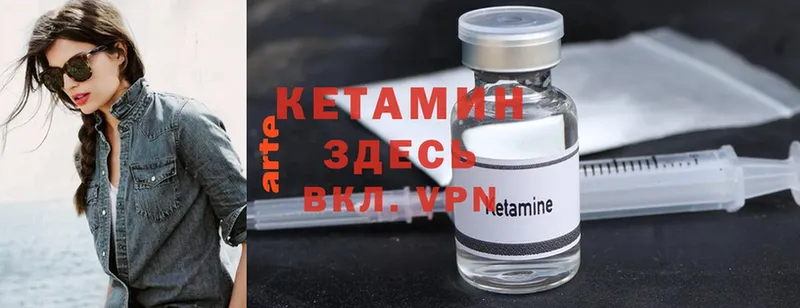 КЕТАМИН ketamine  kraken ССЫЛКА  Заволжье  как найти закладки 