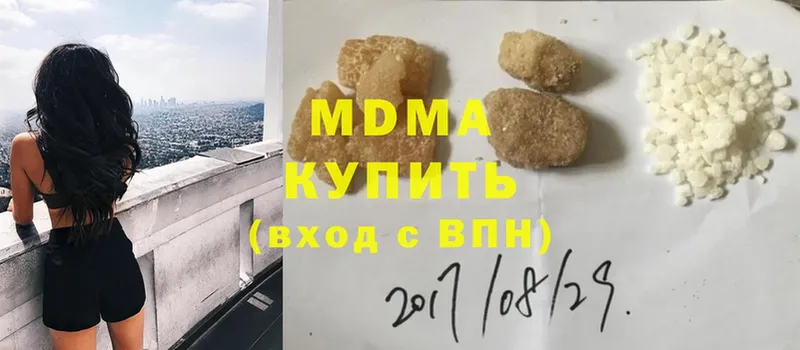 МЕГА ссылка  Заволжье  MDMA crystal 