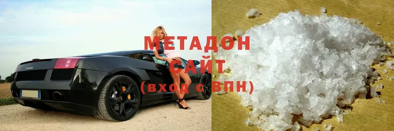 хочу   Заволжье  Метадон VHQ 